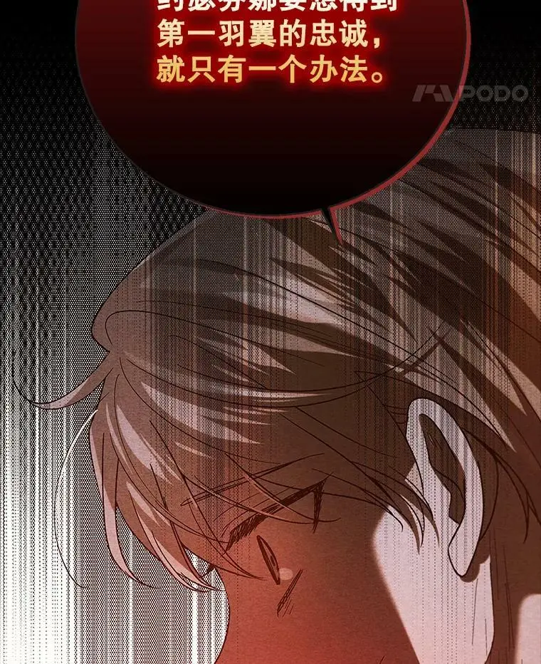 74.卡尔的过去54