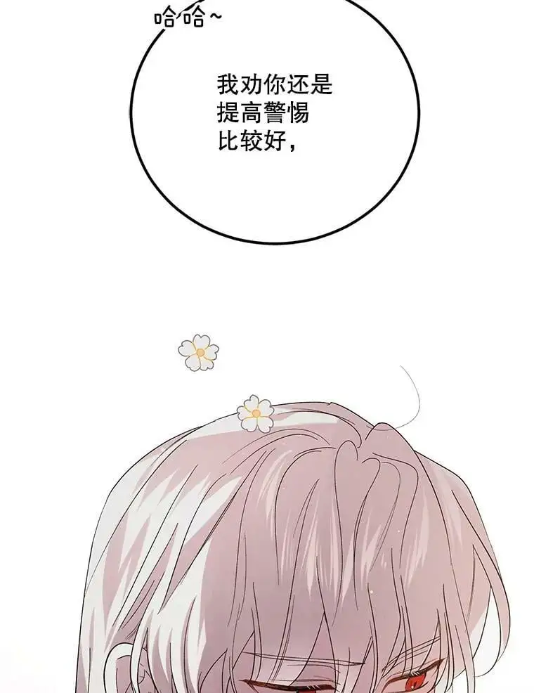 48.惊喜派对41