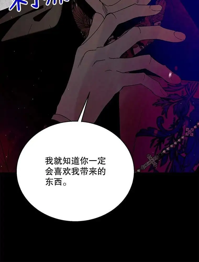 77.纸条75