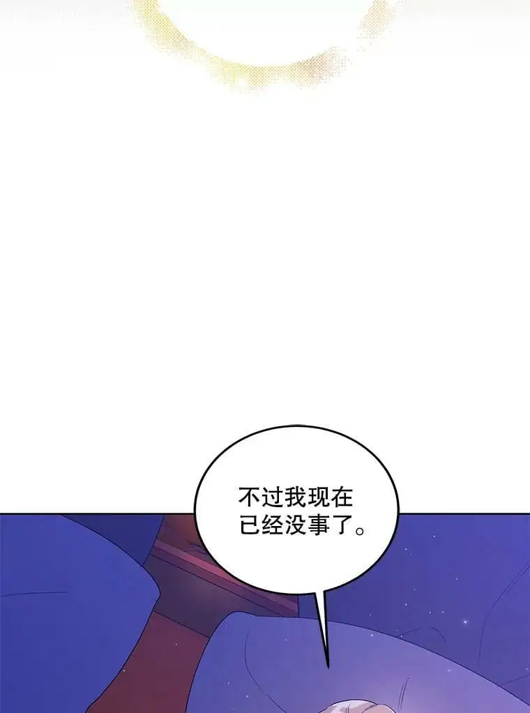 49.酒后真言53