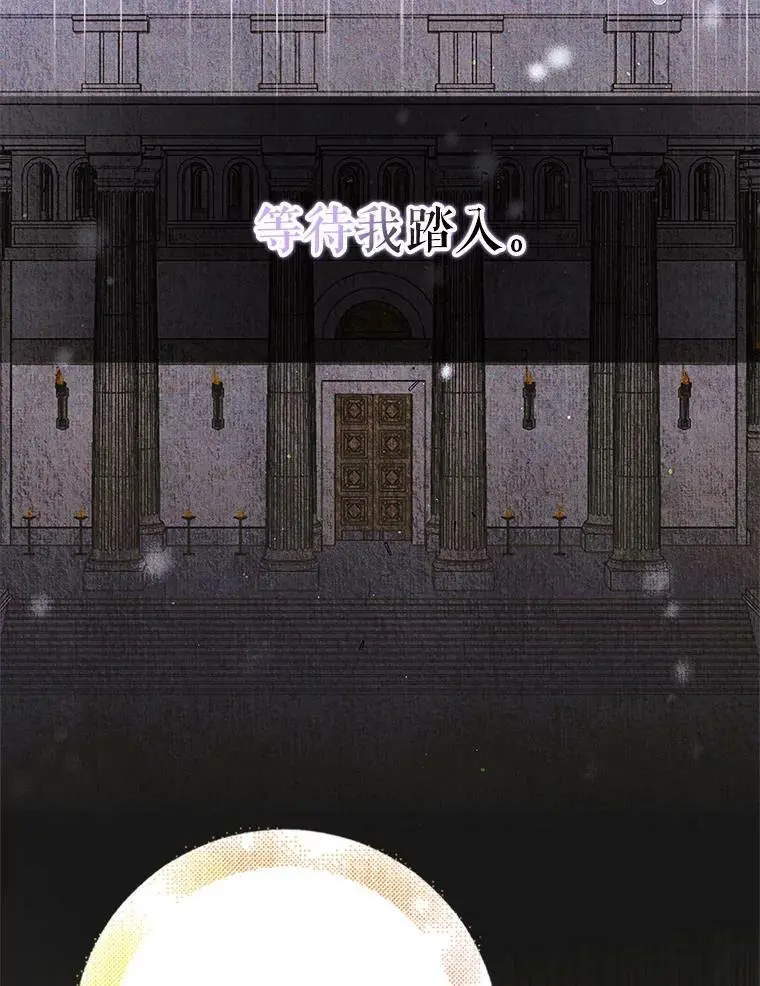 88.回到公国43