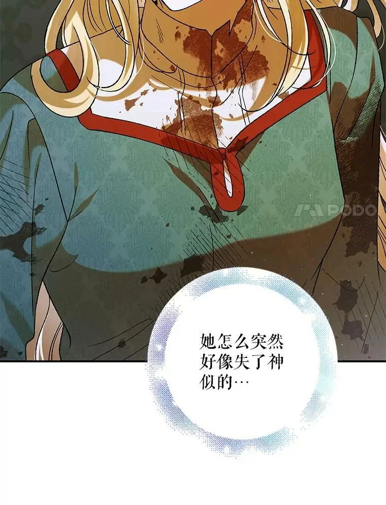 68.童话书110