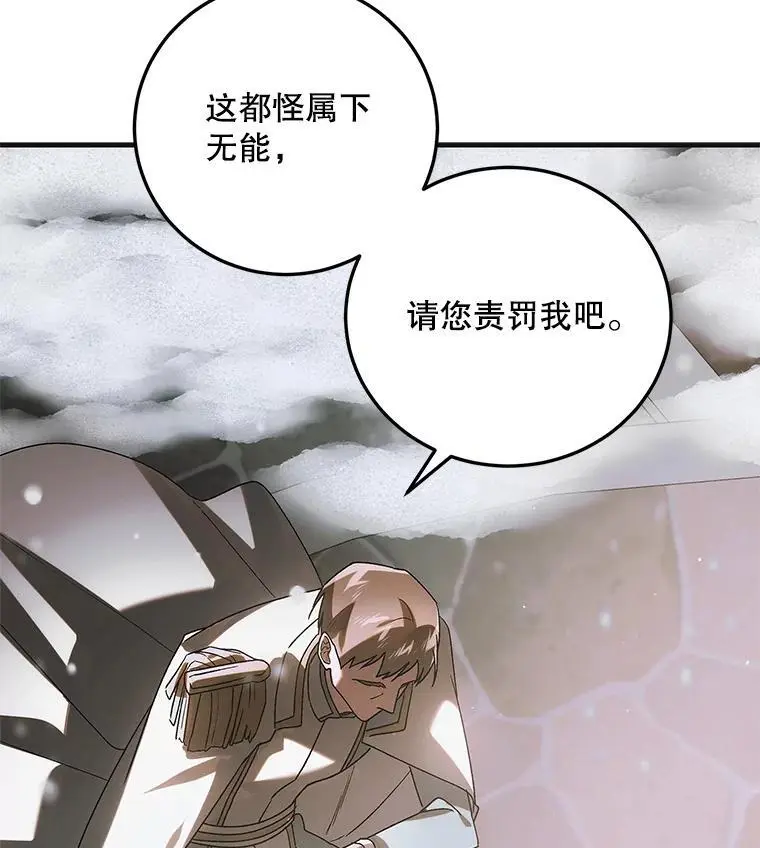 112.拥月入怀63