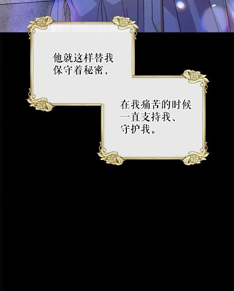 11.第九羽翼的诞生126