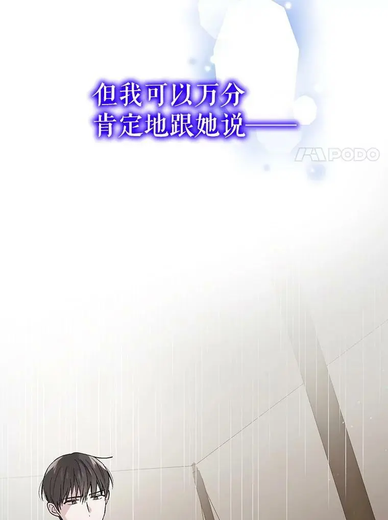 35.我不值得大家对我这么好86