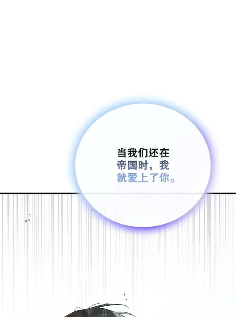 89.同生共死111