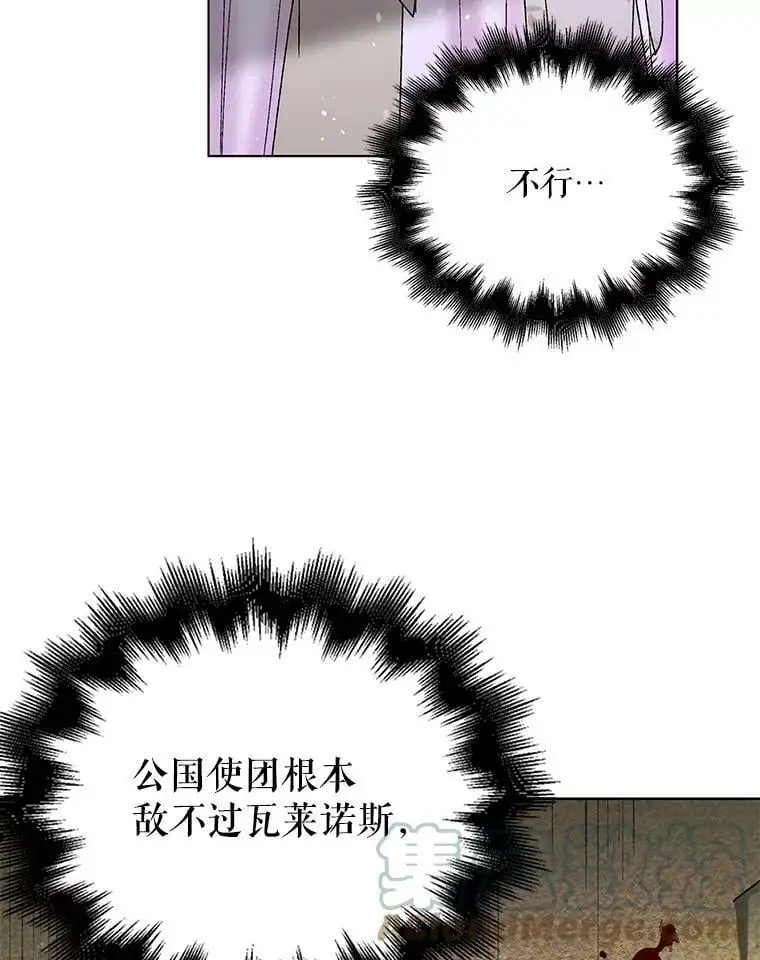 20.为了守护你，我们离婚吧！72