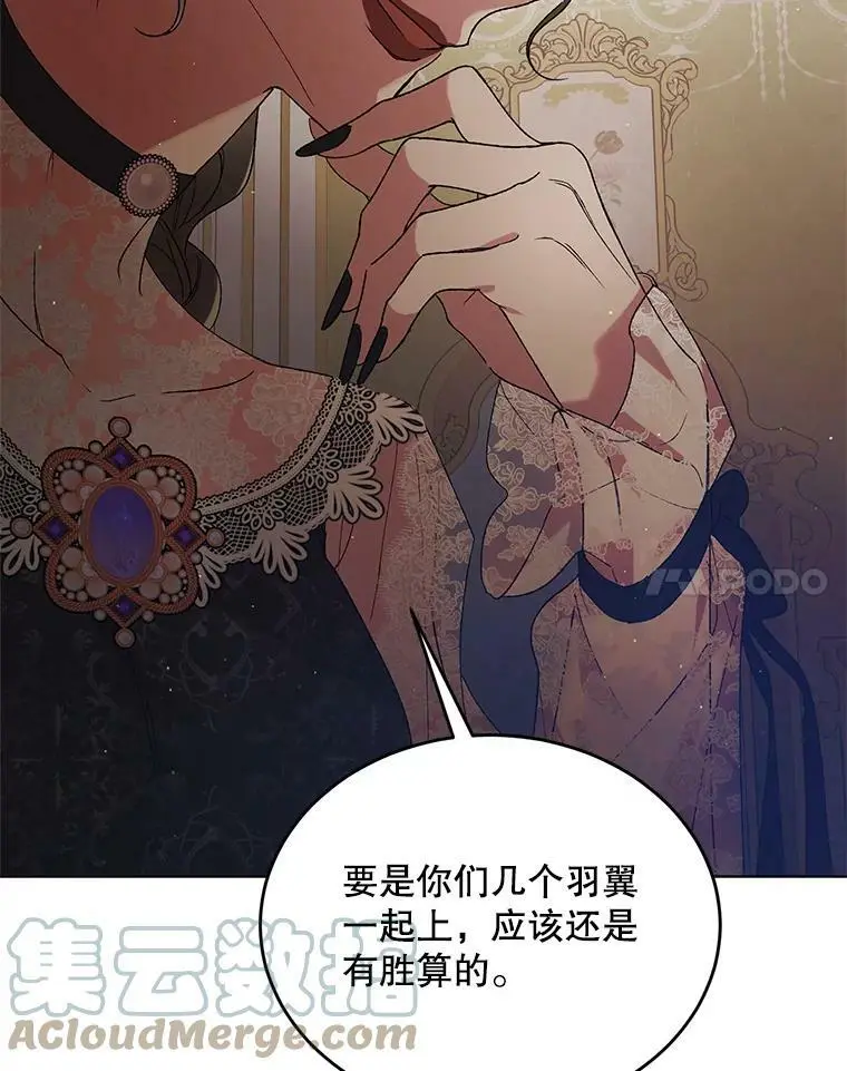 43.圣女觉醒的条件16