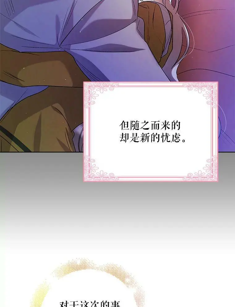 51.梦境的预示109