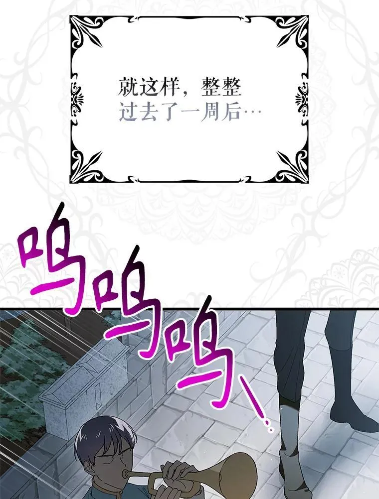 124.狩猎时刻2