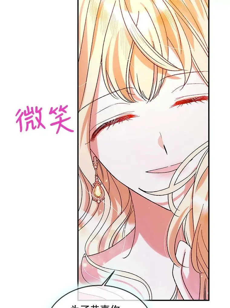 56.水之力的觉醒142