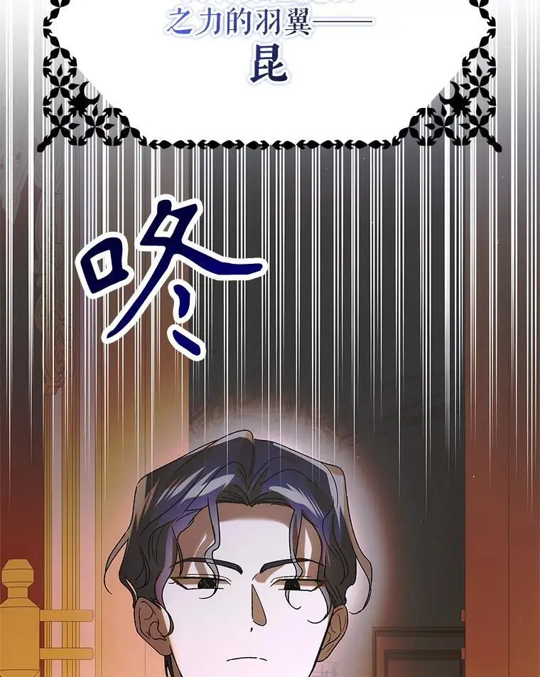 102.欲倾宫墙107