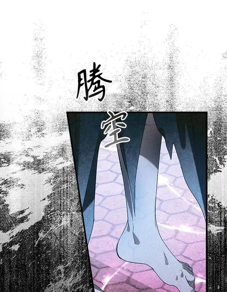 110.痛饮绝望91