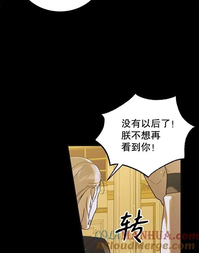 99.进宫88