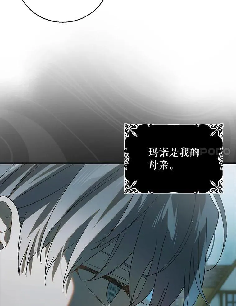 123.恒守痛苦118