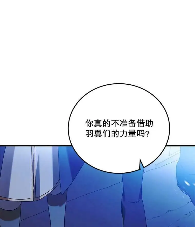 82.牺牲品53