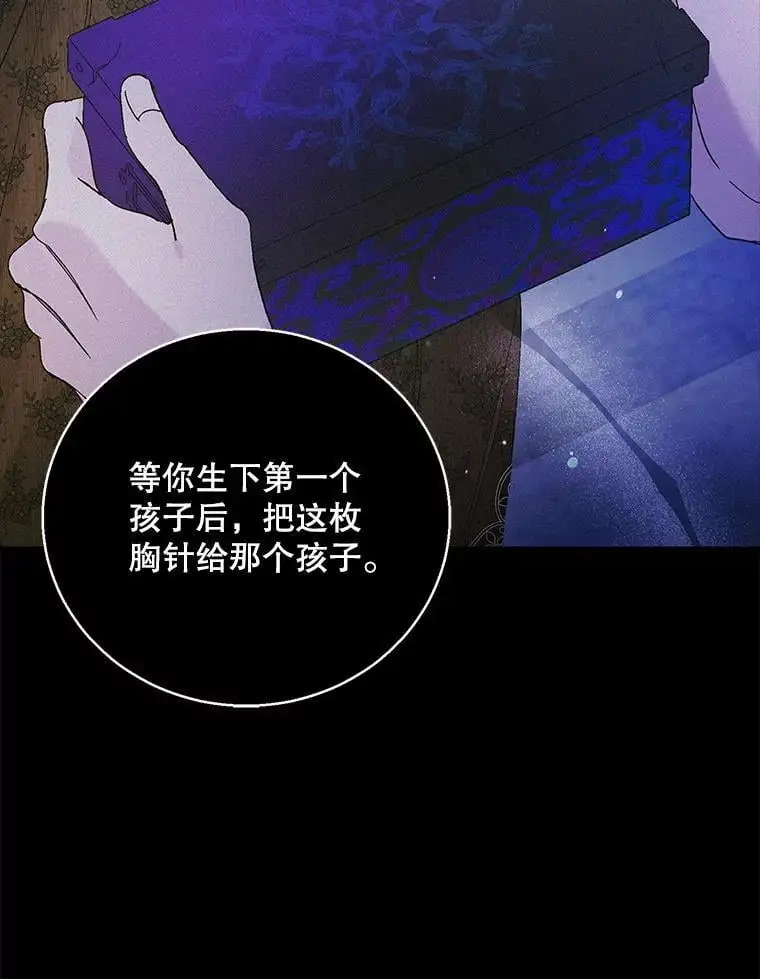 110.痛饮绝望78