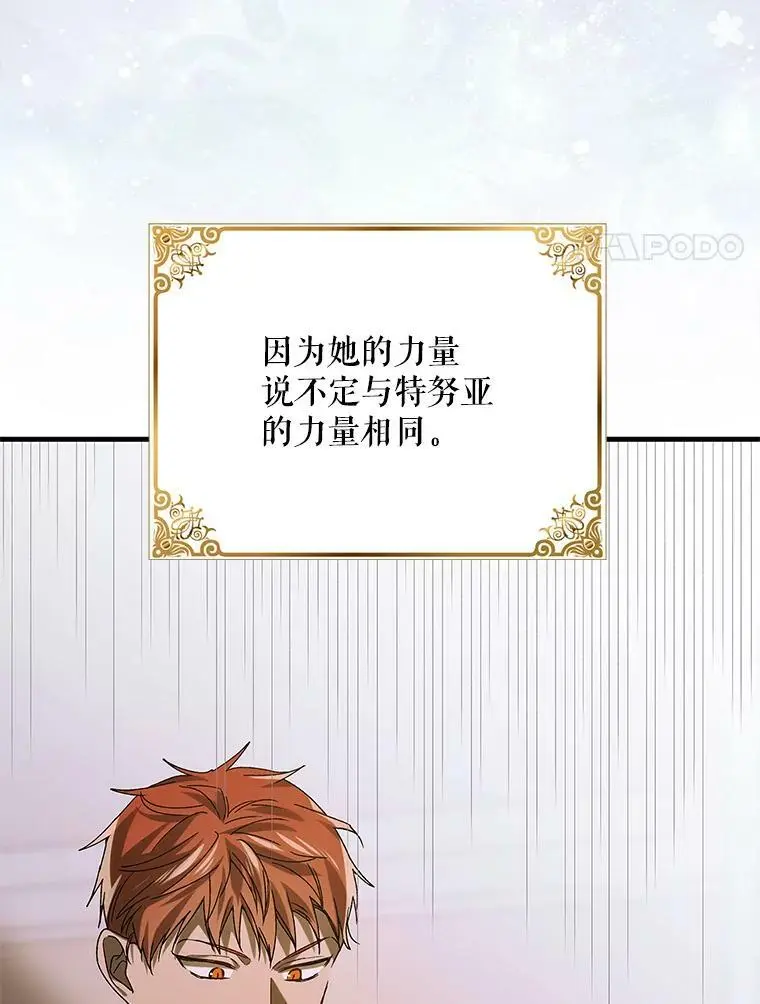 80.解救奥文119