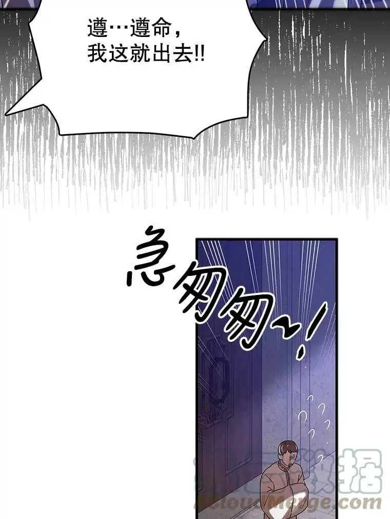 78.灵魂出窍128