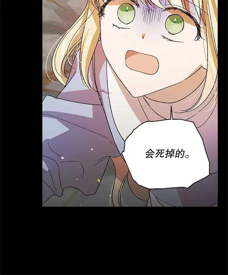 7.曾经的挚友53