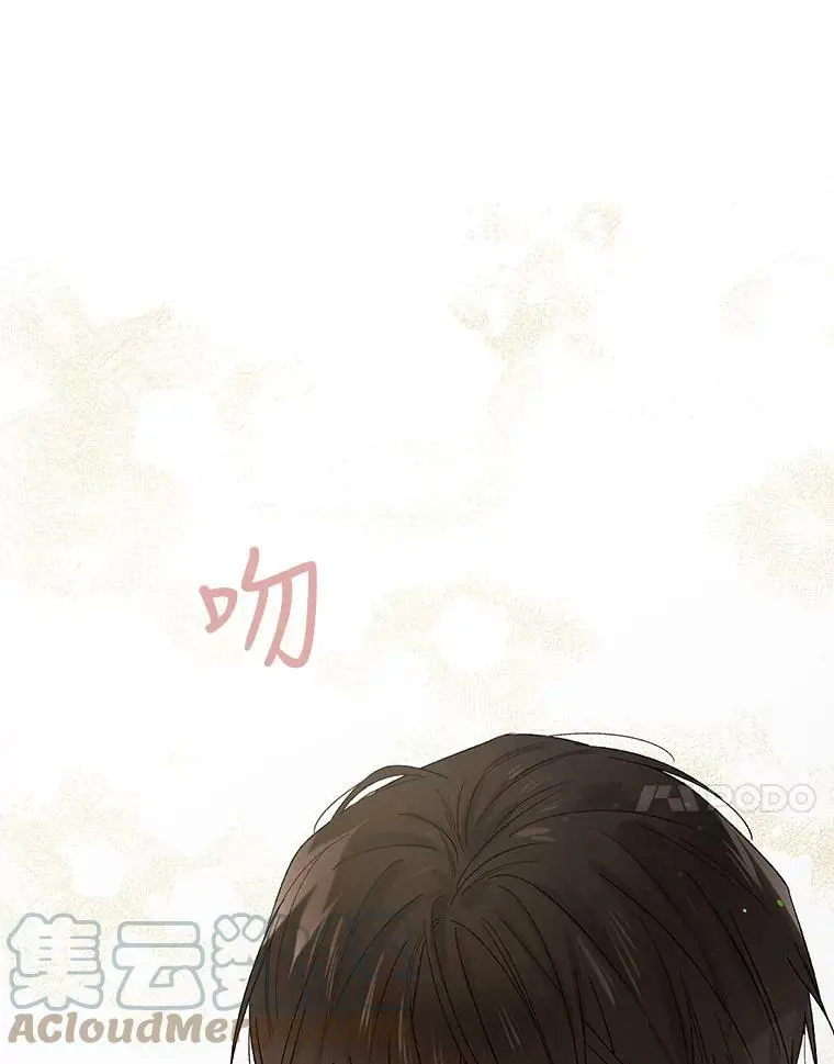 41.揭秘真相76