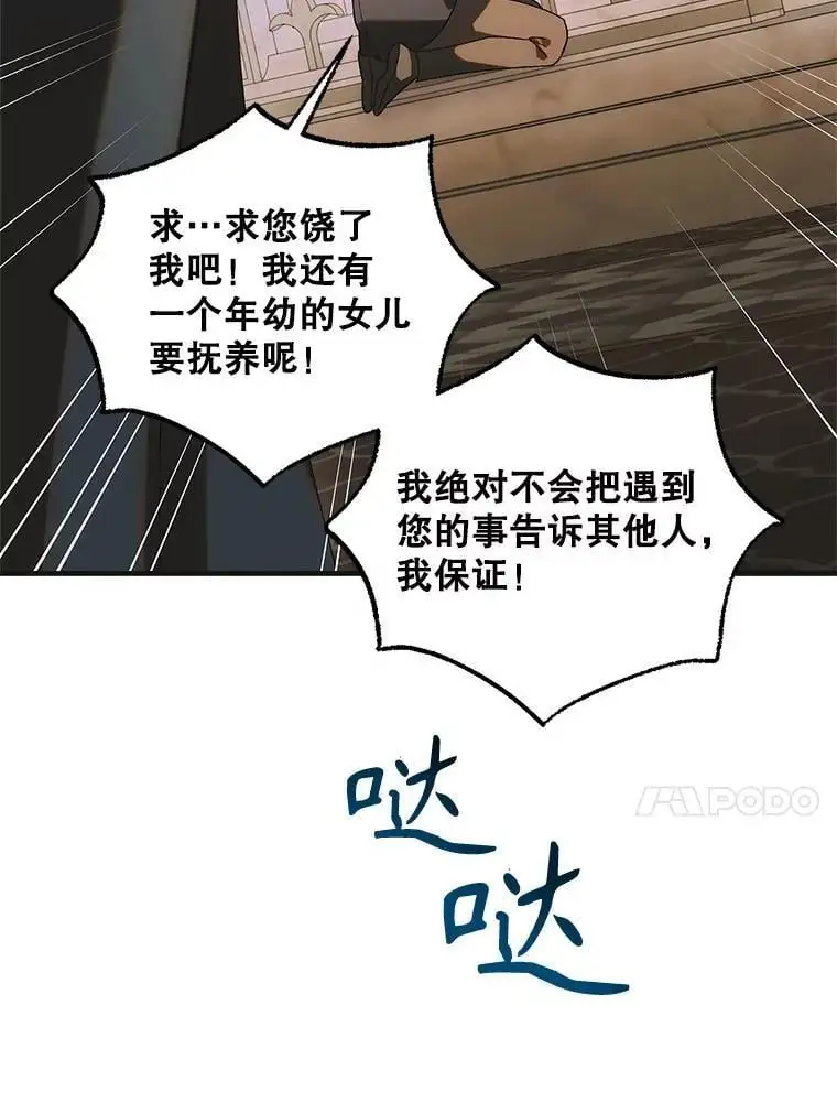 112.拥月入怀110