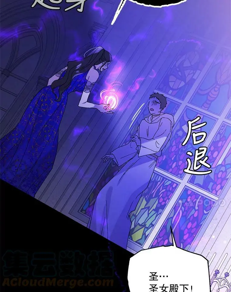 26.第二道神谕36