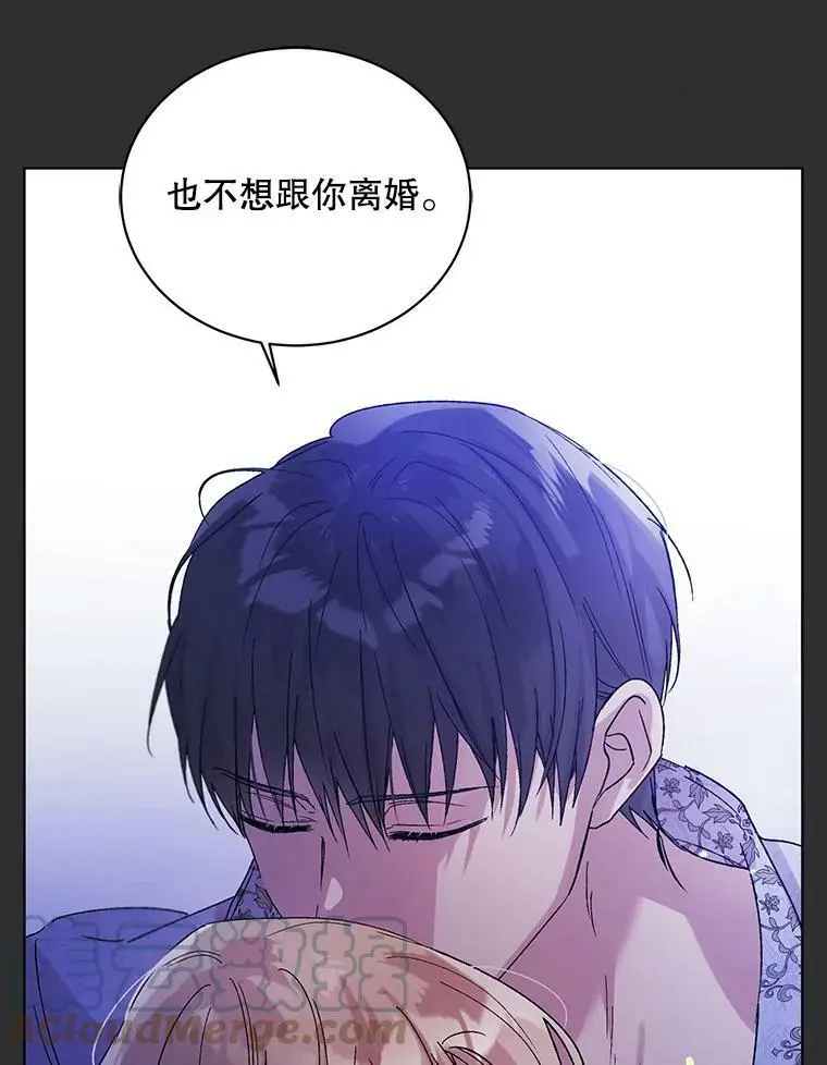 30.你不知道我有多想靠近你84