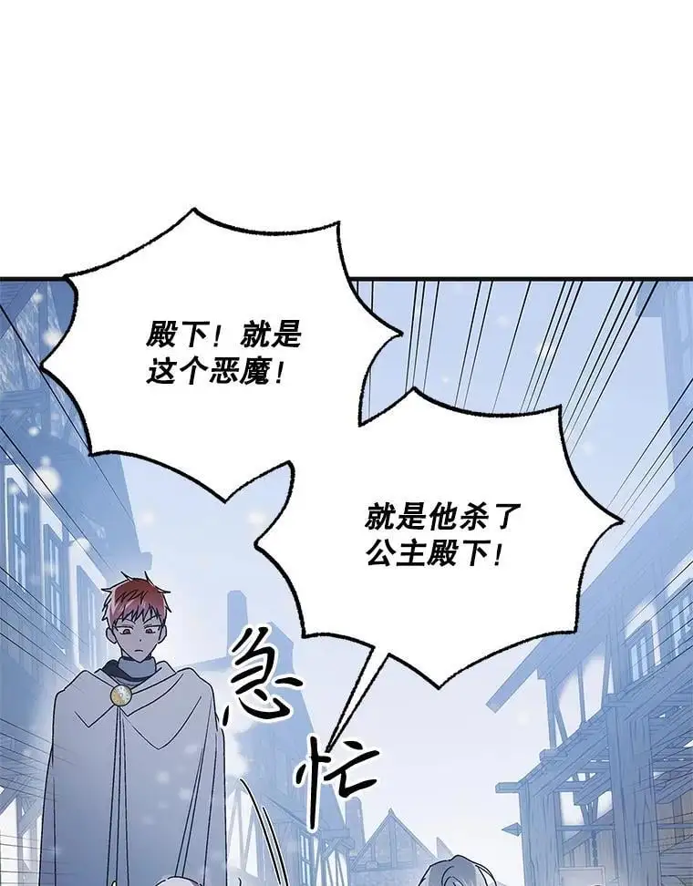 107.死而复生38