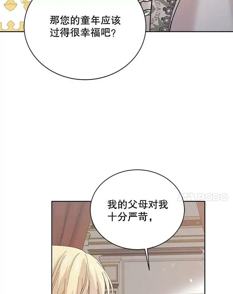 18.必有回响94