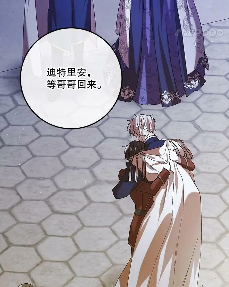70.信守承诺94