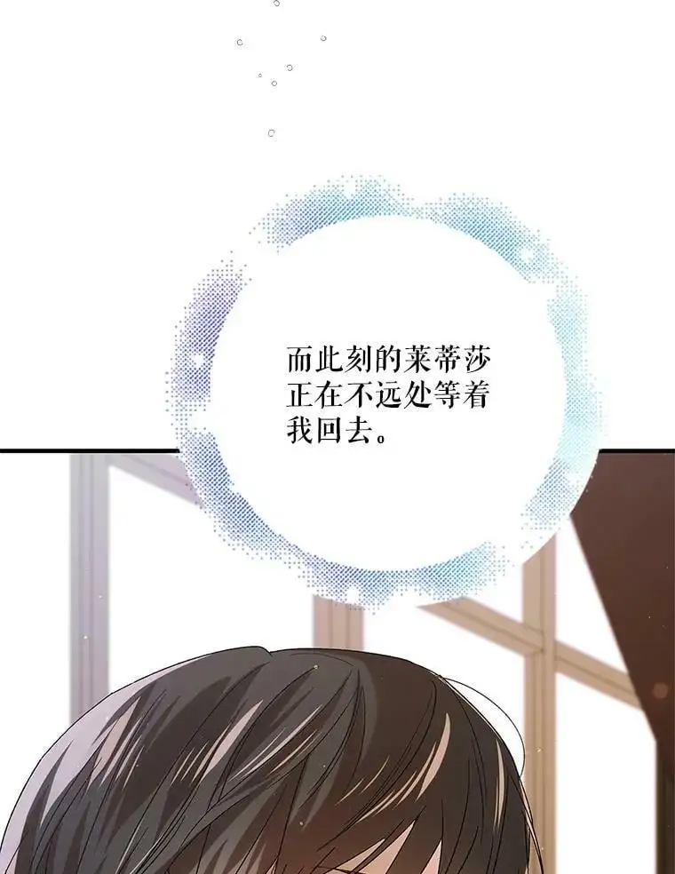 78.灵魂出窍115