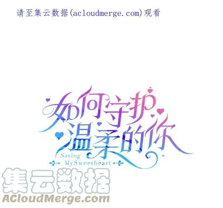 21.为了行初夜礼，我们提前练习一下吧！0