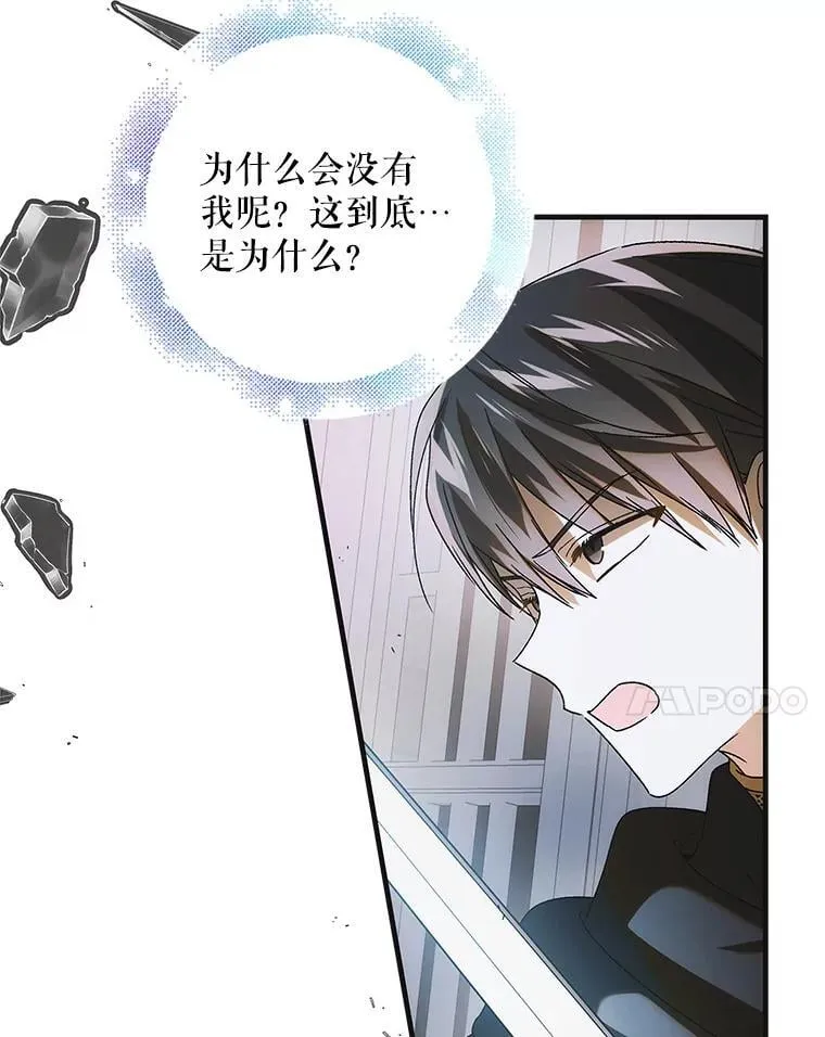 113.无根羽翼43