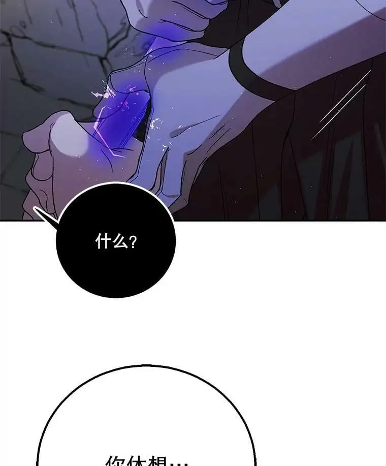65.死而复生143