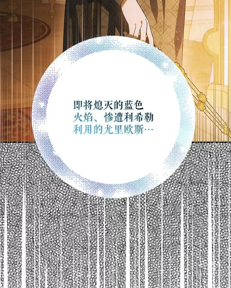 122.痛苦挣扎135