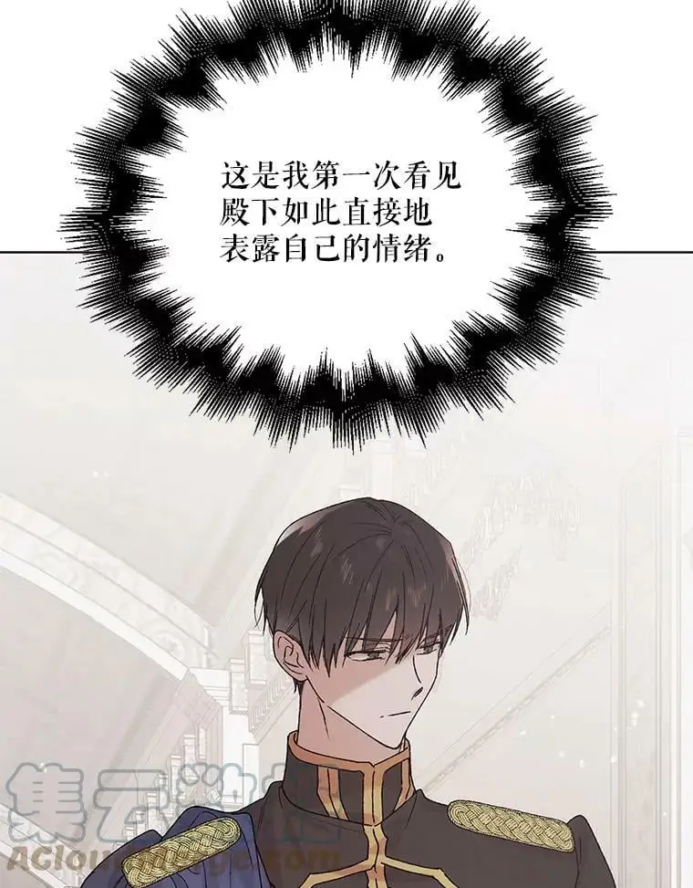 31.使团的决心36
