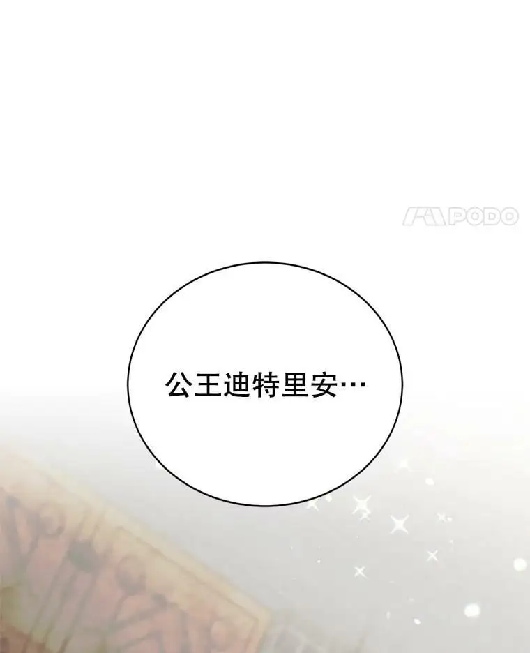 12.反向守护34