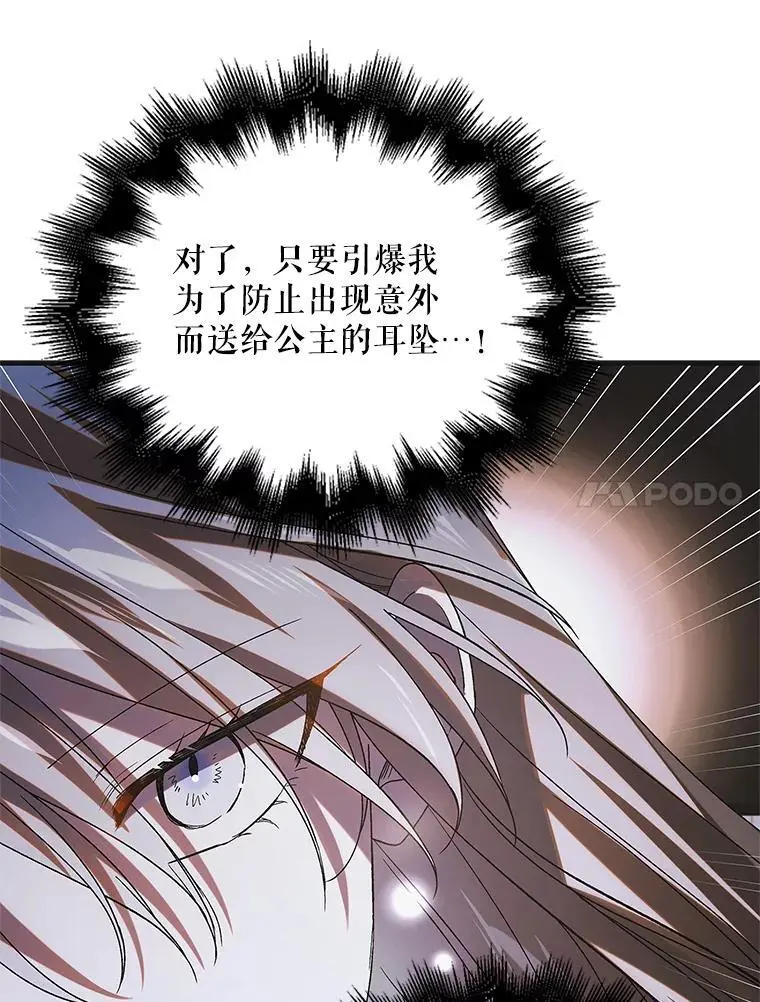 110.痛饮绝望13