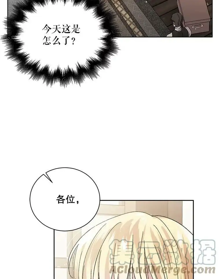 25.第一道神谕72