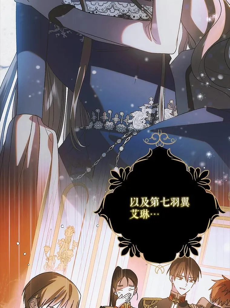 124.狩猎时刻119