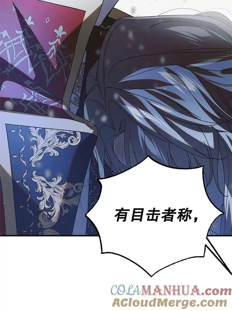 106.公主殿下逝世128