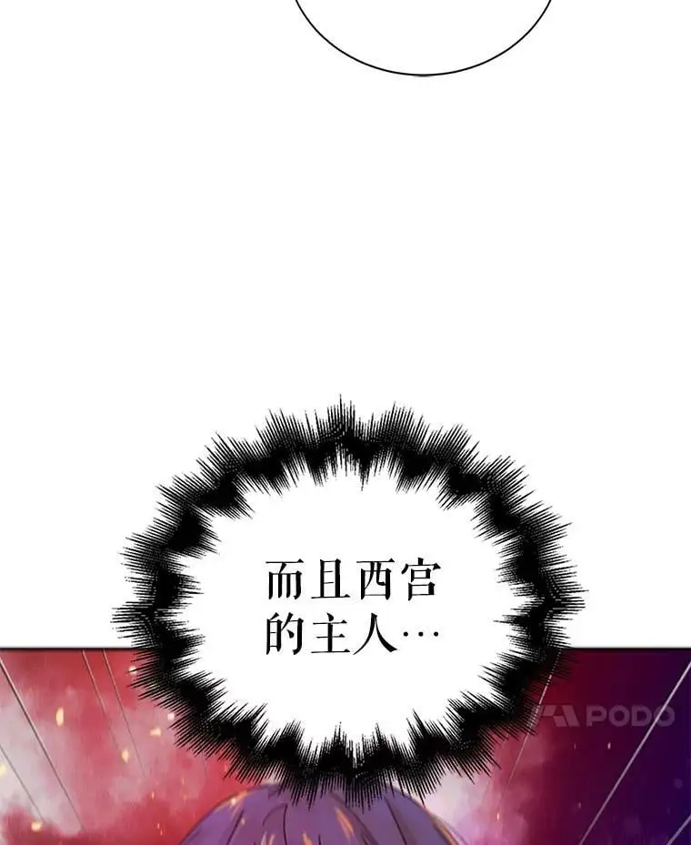 12.反向守护19