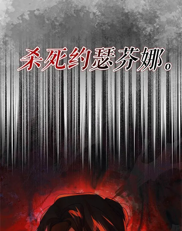 107.死而复生14