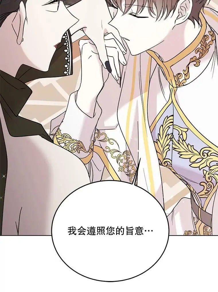 19.真相大白80