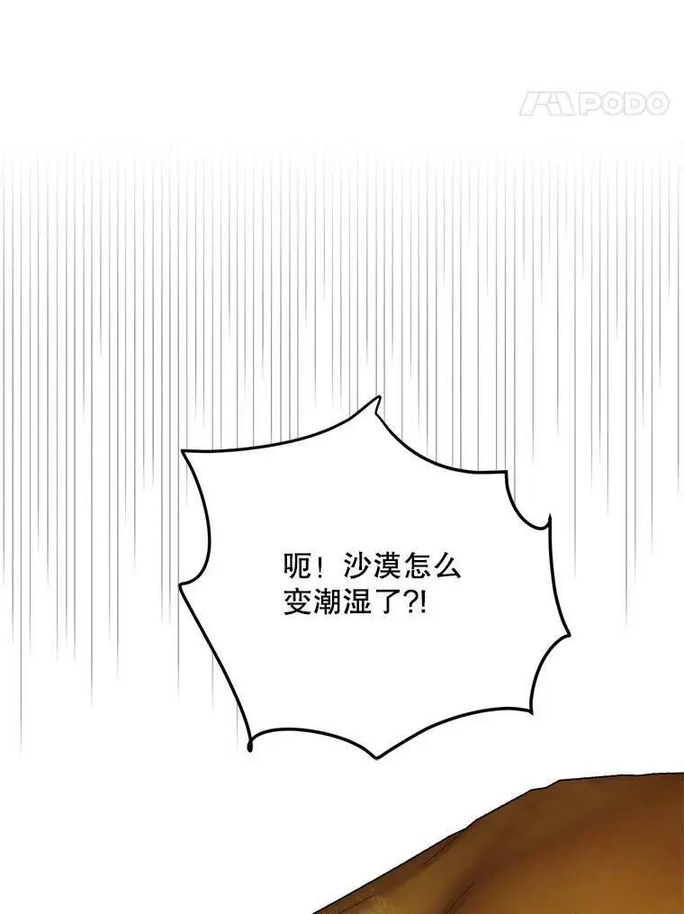 67.力量来源57