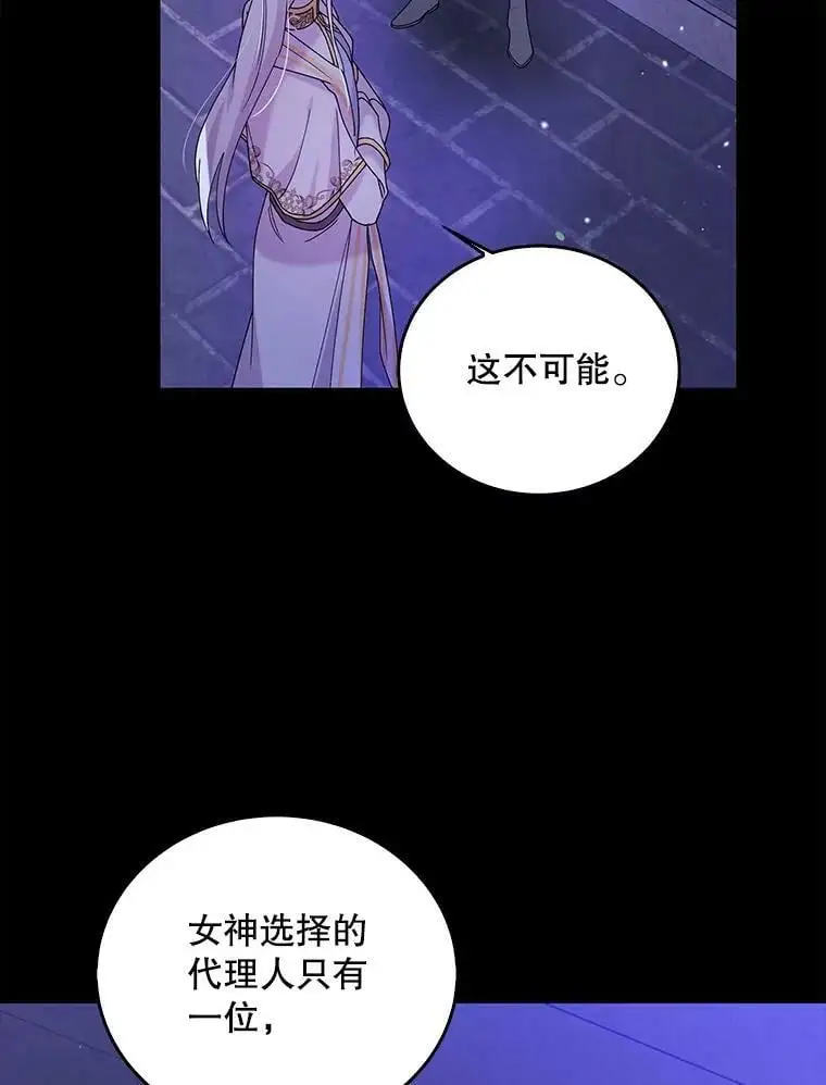 20.为了守护你，我们离婚吧！35