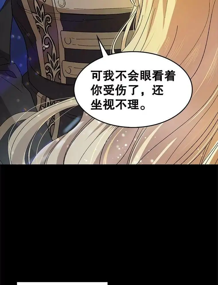 4.拯救的开始37