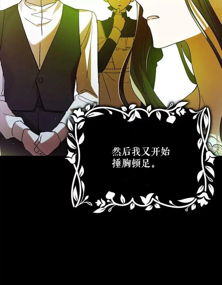 70.信守承诺119