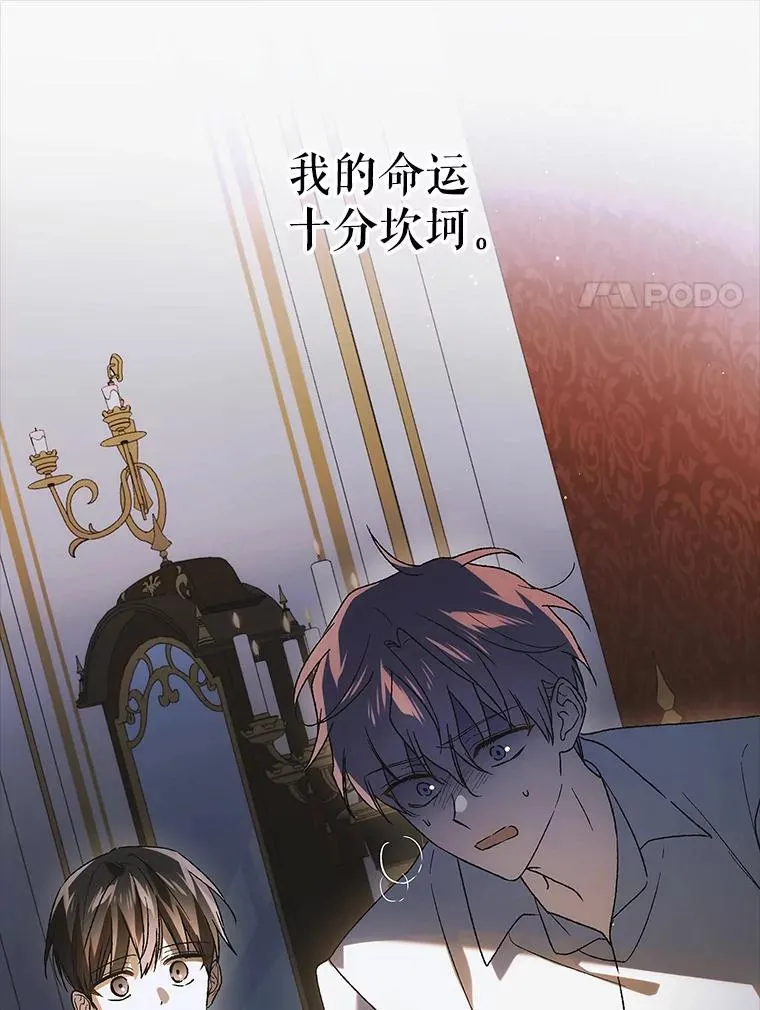 121.献予灭亡13
